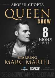 Продам 2 билета на концерт Marc Martel Queen Show 8 июня 19:00